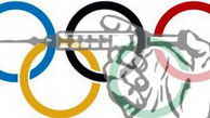 تست دوپینگ 12 ورزشکار المپیکی  مثبت اعلام شد