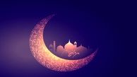 دعای روز بیست و دوم ماه مبارک رمضان + صوت