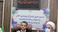 کمبود مراکز اعصاب و روان در استان / گیلان رتبه5 طلاق در کشور را دارد