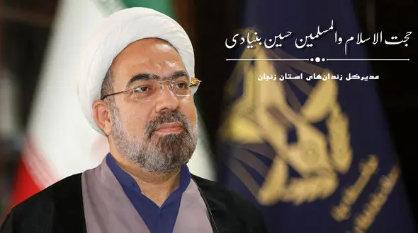 آخرین وضعیت مادر پویا بختیاری در زندان زنجان