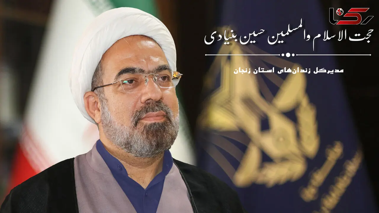 آخرین وضعیت مادر پویا بختیاری در زندان زنجان