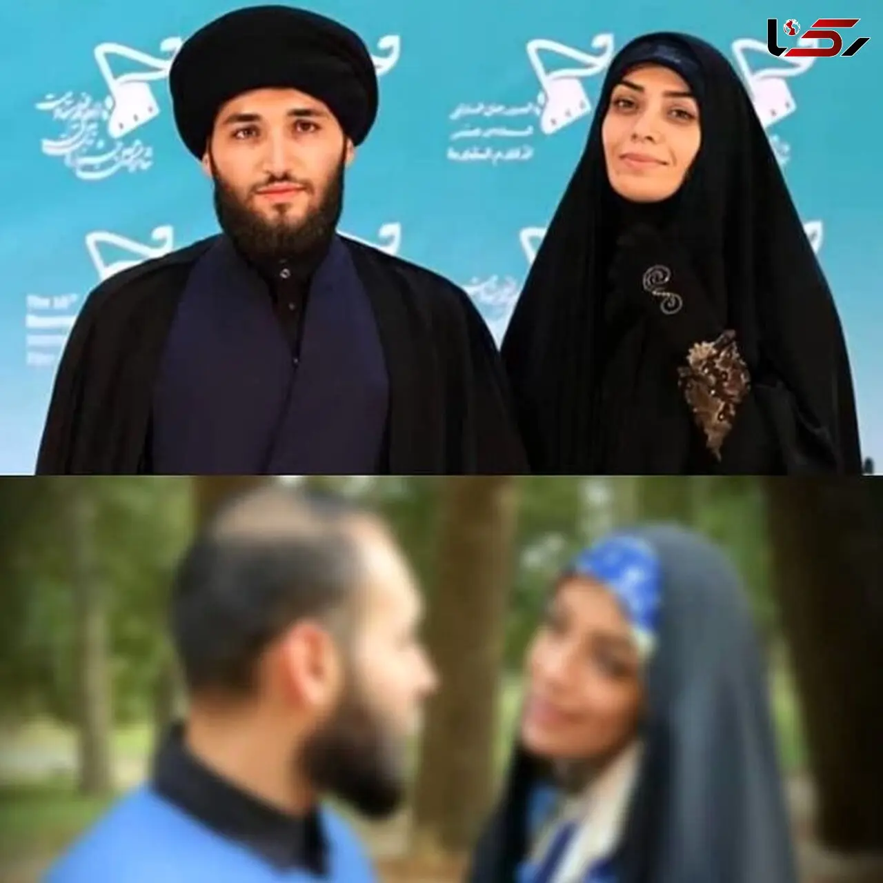 الهام چرخنده و همسر طلبه اش در عراق | الهام چرخنده و همسر سومش 