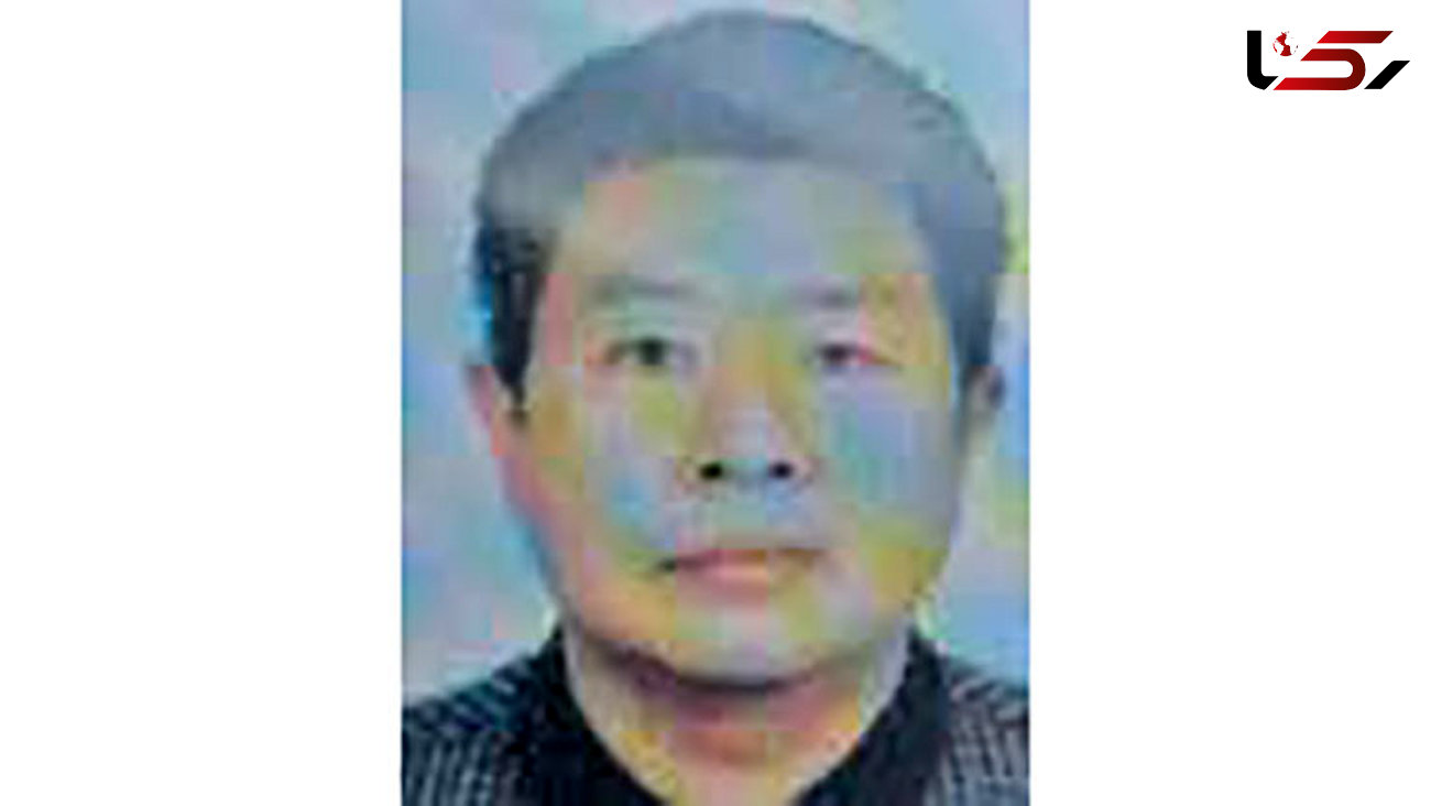  تعیین جایزه برای یافتن مرد چینی گمشده در مسجد سلیمان + عکس