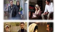 فیلم /  عاشقانه‌های ناب سمیرا برای مالک در زخم کاری، قباد برای شهرزاد در سریال شهرزاد، کاوه برای شیوا در می‌خواهم زنده بمانم و فرهاد برای پروانه در ملاقات خصوصی !