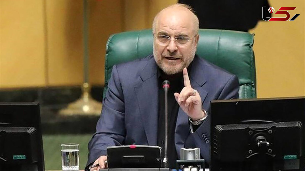 Qalibaf: Law Observed in Suspension of Cooperation with IAEA / Presence of IAEA Inspectors in Iran