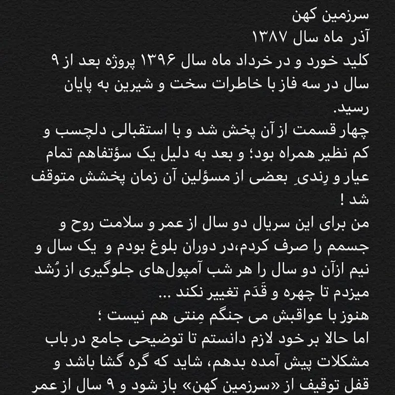 علی شادمان 