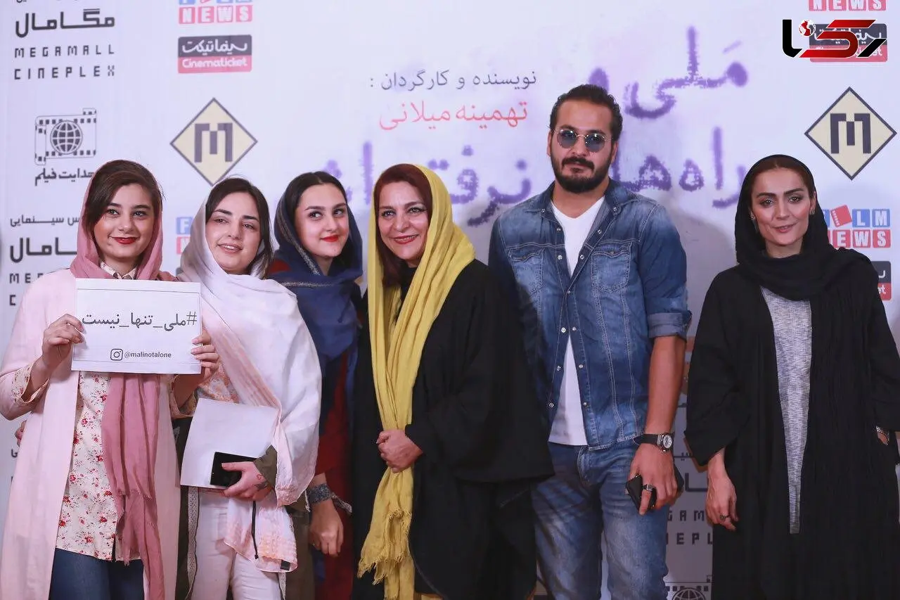 اکران مردمی ملی و راه های نرفته اش در پردیس مگامال +فیلم