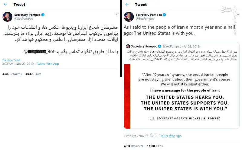 از ارسال پیامک‌های مرموز برای تجمع تا حضور معترضان تی‌شرت‌پوش در هوای زیر صفر / نقش «آیت الله مایک» در پشت پرده اغتشاشات ایران چه بود؟