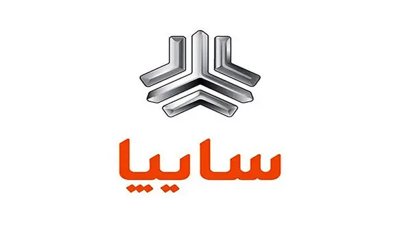 پیش فروش محصولات سایپا متوقف شد