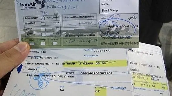 ماجرای بلیت ۱۵ میلیونی نجف به تهران چیست؟
