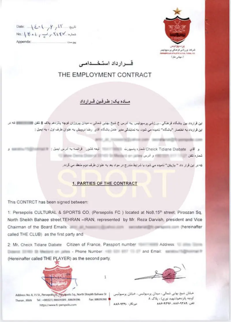 قرارداد دیاباته