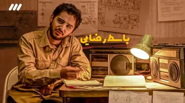 بازیگر نقش احد بیرون سریال قول مردونه چقدر متفاوته+عکس