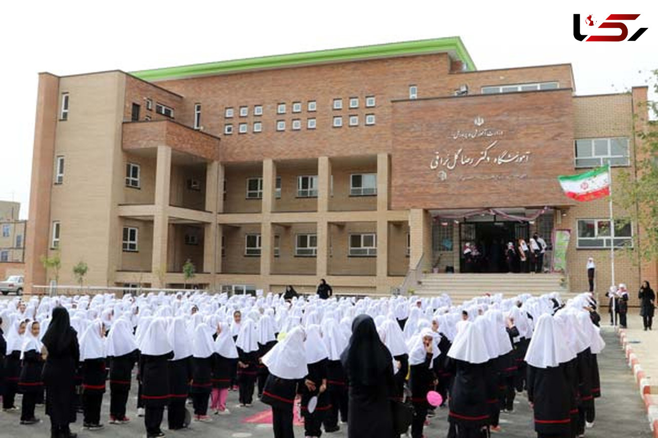 مدارس ابتدایی و مهدکودک شهر تهران فردا تعطیل شد