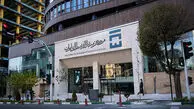 قیمت ارزهای مرکز مبادله امروز ۴ آبان ۱۴۰۵ / نرخ دلار، یورو و درهم چند؟
