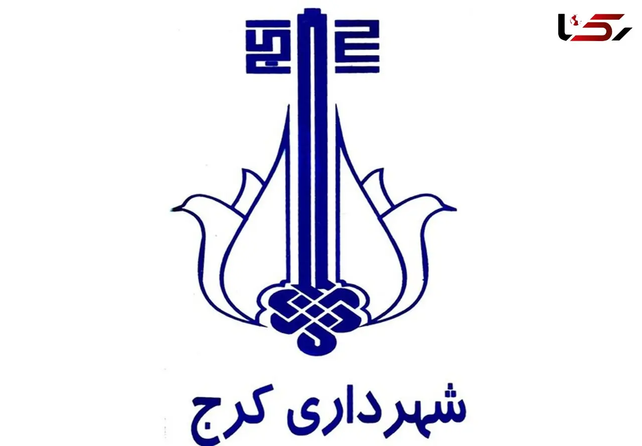 احمدی نژاد شهردار کرج شد