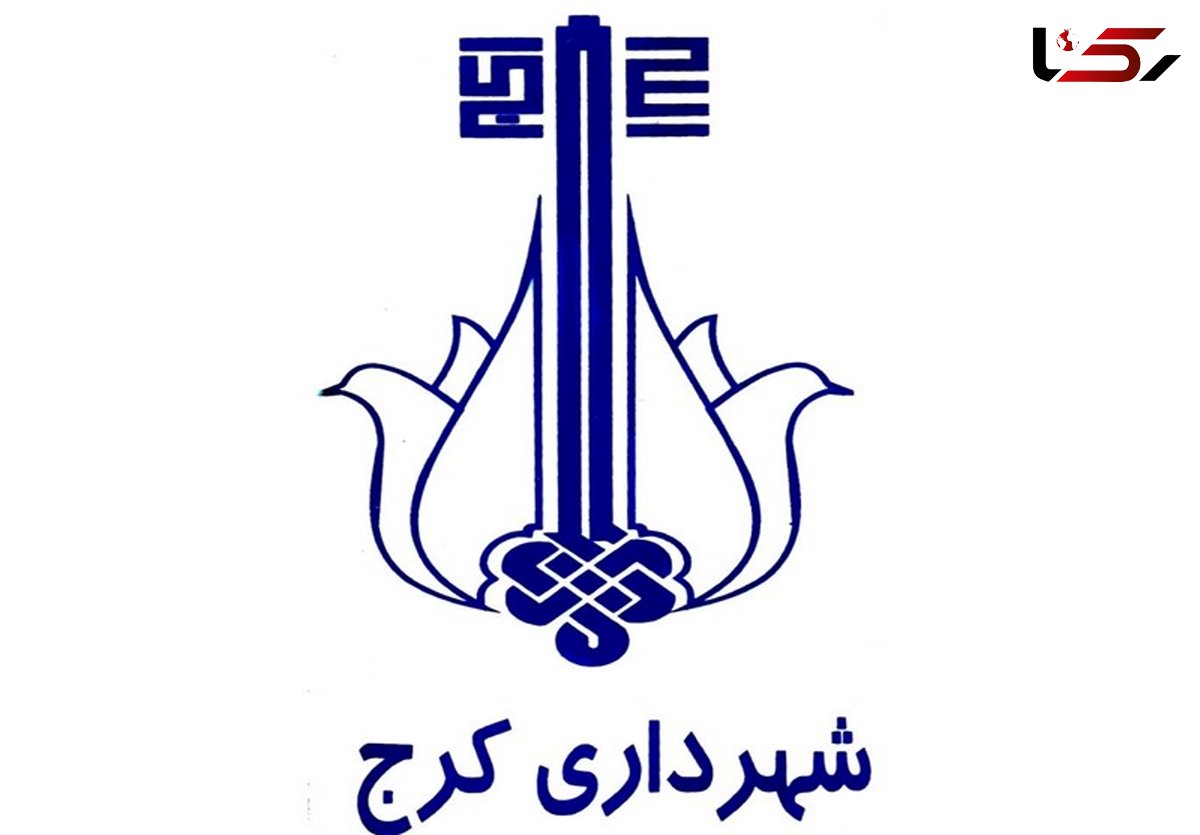 احمدی نژاد شهردار کرج شد