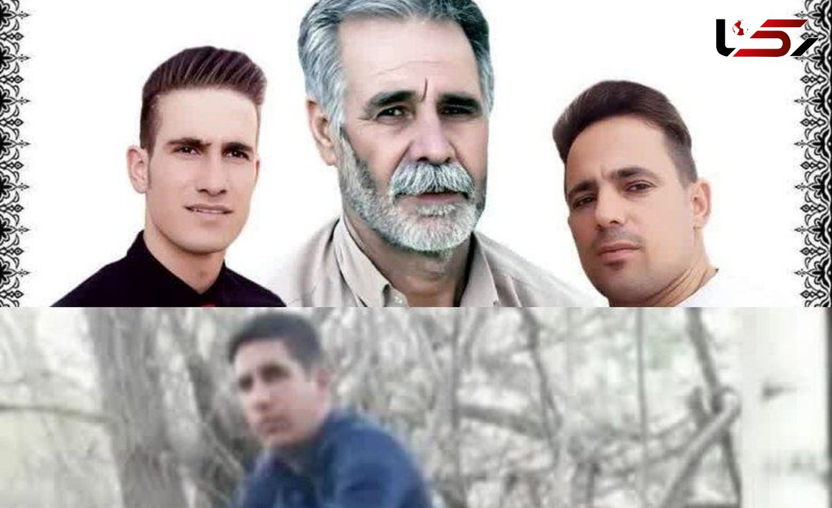 قتل عام خونین 4 مرد در روستای کوهستانی / قاتل مسلح همه را به رگبار بست + عکس و جزییات