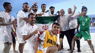  صعود فوتبال ساحلی ایران به رتبه دوم جهان و یک‌قدمی برزیل 