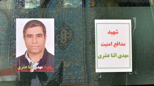 چندثانیه فیلم از وداع فرزند شهید مهدی اثنی عشری / اشکتان در می آید + فیلم و عکس