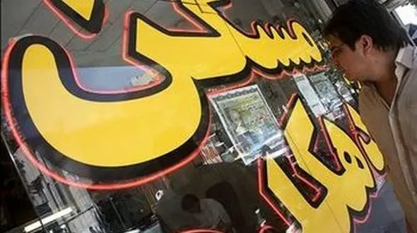 خبر خوب؛ قیمت‌های اجاره مسکن کاهش یافت!