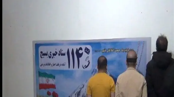 عکس بازداشت شدهای تیم تروریستی در آذربایجان غربی