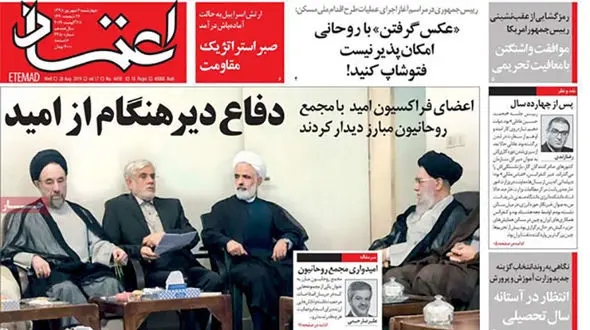 ممنوع‌ التصویری محمد خاتمی لغو شد؟