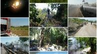 آتشسوزی در سه هکتار از جنگلها و علفزارها/به همراه فیلم و عکس