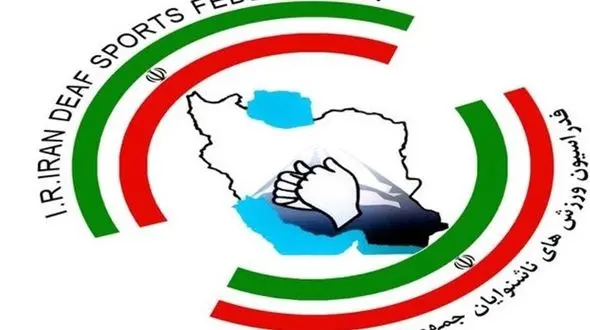 کیش میزبان بازی‌های آسیایی شد