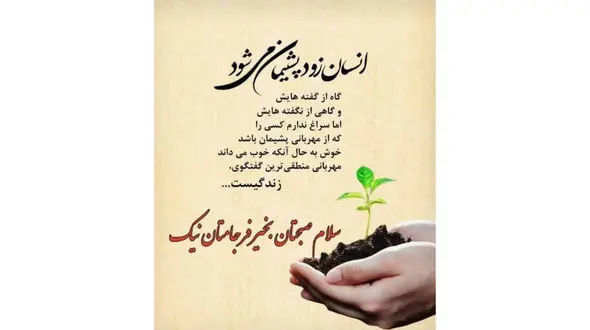 فال روزانه 10 اسفند + فیلم