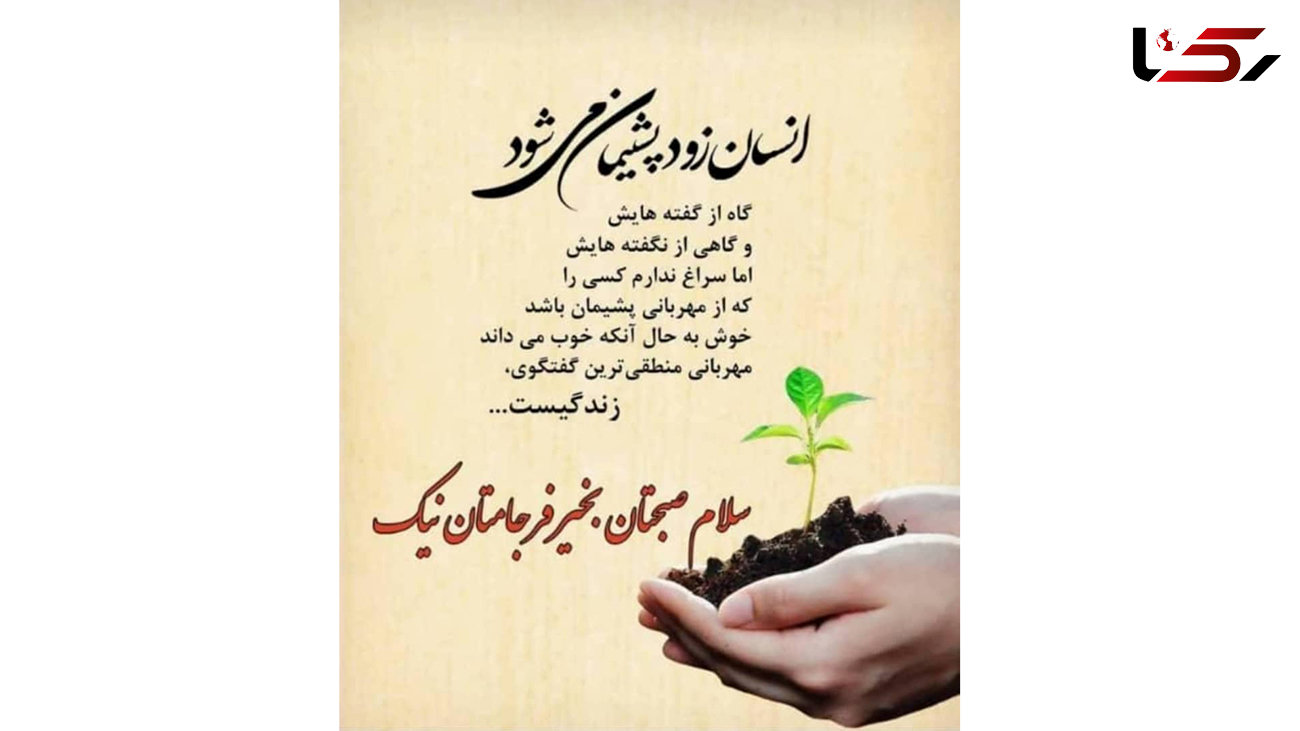 فال روزانه 10 اسفند + فیلم