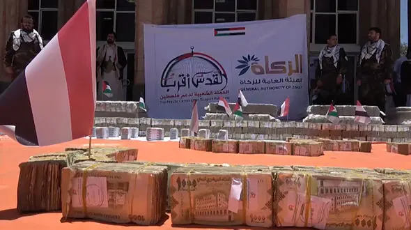 کمک‌های مردمی در یمن برای فلسطینی ها + فیلم