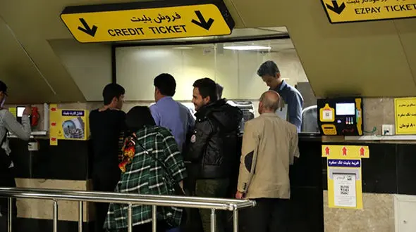 کارکنان بخش فروش بلیت مترو: تعدیل نیروها آغاز شده/ کارفرما: امسال تعدیلی نداشتیم