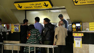 خدمات مترو تهران به بازدیدکنندگان نمایشگاه کتاب + جزئیات
