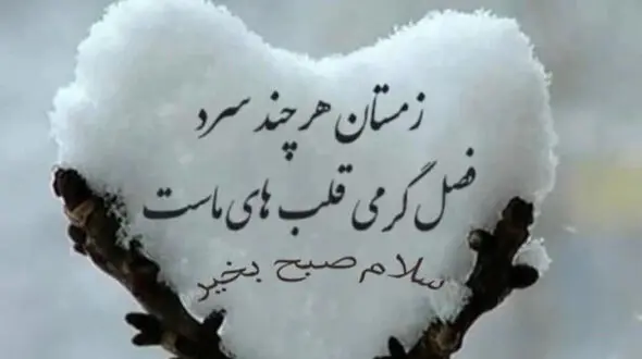 طالع بینی امروز 11 دی