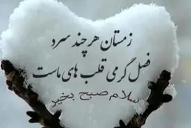 طالع بینی امروز 11 دی