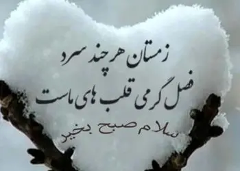 طالع بینی امروز 11 دی