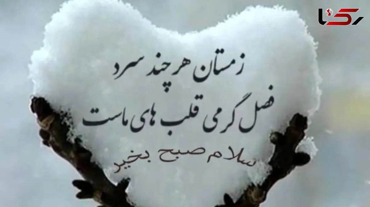 طالع بینی امروز 11 دی