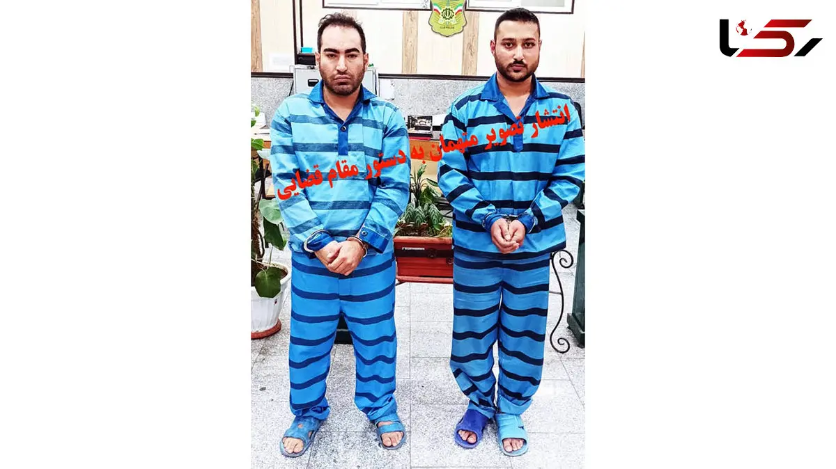 گفت‌وگوی اختصاصی با دو متهم پرونده اغفال دختران تهرانی / ۸ شاکی در پرونده + تصاویر با دستور قضایی