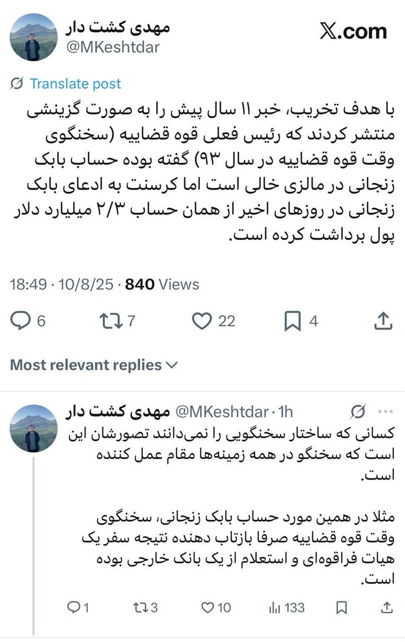 واکنش کشت کار