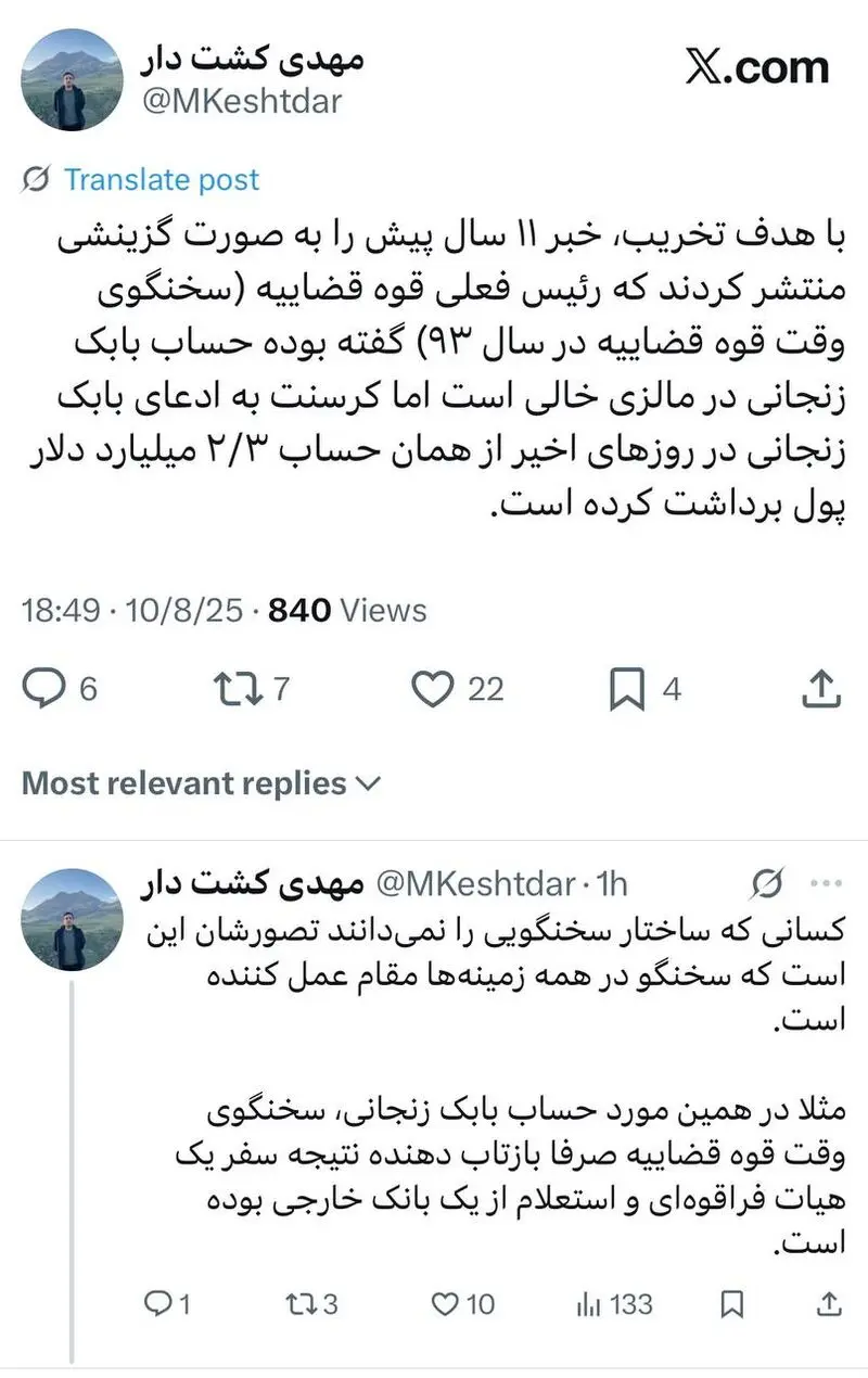 واکنش کشت کار