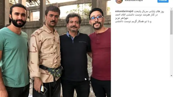 گریم عجیب ارسطو در پایتخت 5 + تصاویر 