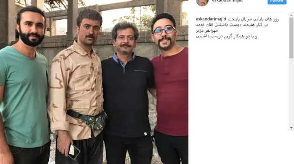 گریم عجیب ارسطو در پایتخت 5 + تصاویر 