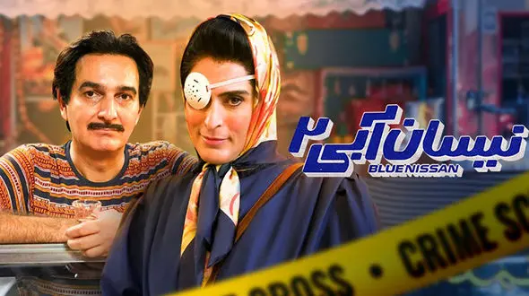 فیلم خوانندگی بیژن بنفشه‌خواه غوغا کرد ! / این بازیگر تازه شکفته است !