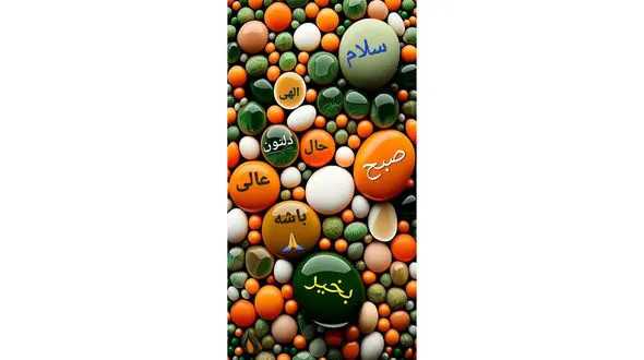 فال امروز 12 فروردین 1403 + فیلم