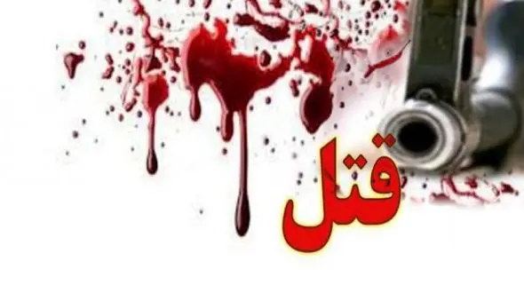 برادر کشی در لرستان/ مرد بروجردی جان برادر خود را گرفت+جزئیات