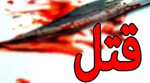 قاتل مامور زندان قاتل نوچه وحید مرادی در زندان هم است / مادر مامور اعدام می خواهد نه قصاص ! 