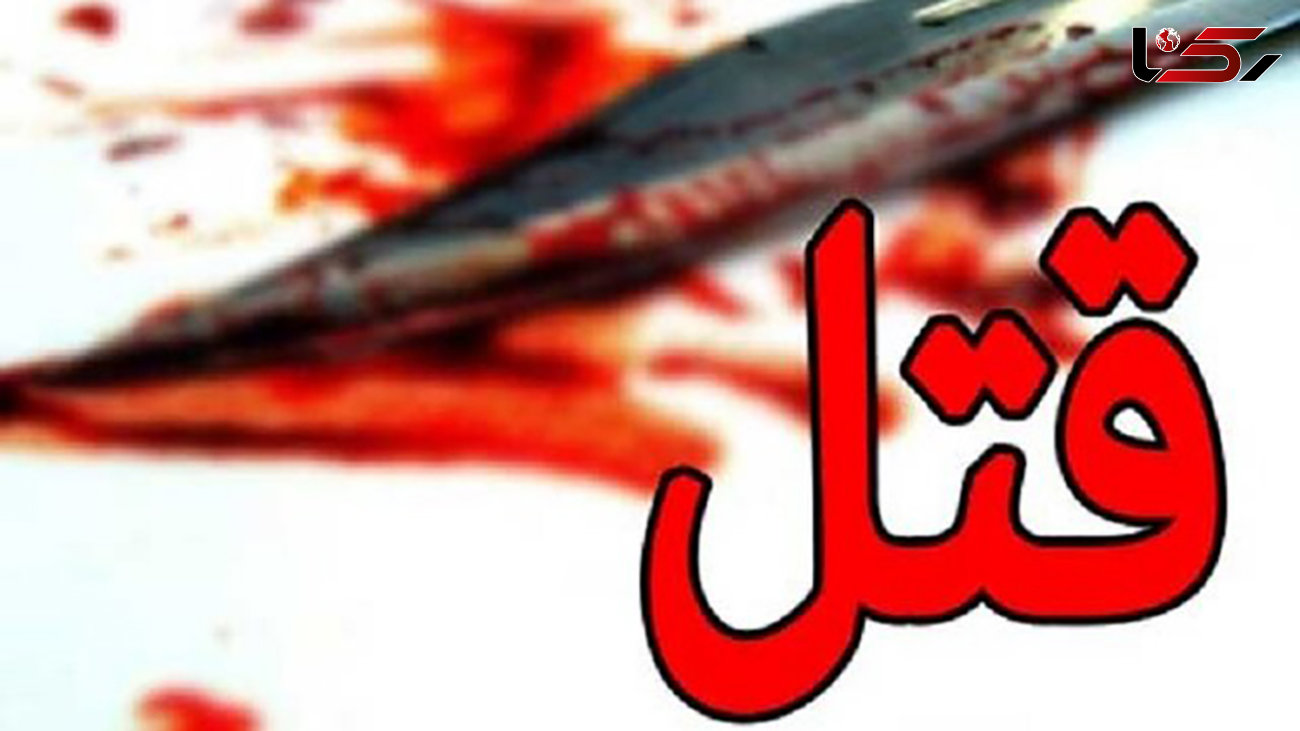 قاتل مامور زندان قاتل نوچه وحید مرادی در زندان هم است / مادر مامور اعدام می خواهد نه قصاص ! 