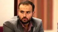 معیار تشخیص کالای غیرمجاز در حوزه سلامت