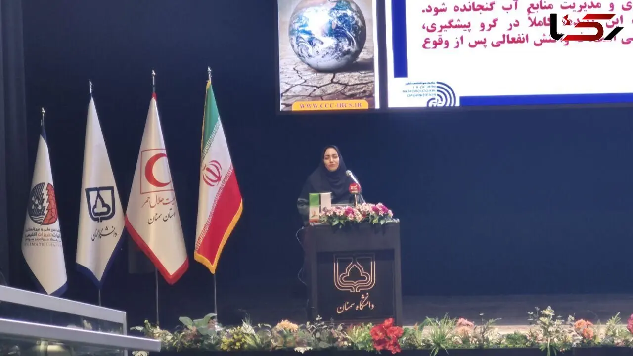 بحران آب و تغییرات اقلیمی؛ هشدار رئیس سازمان هواشناسی ایران