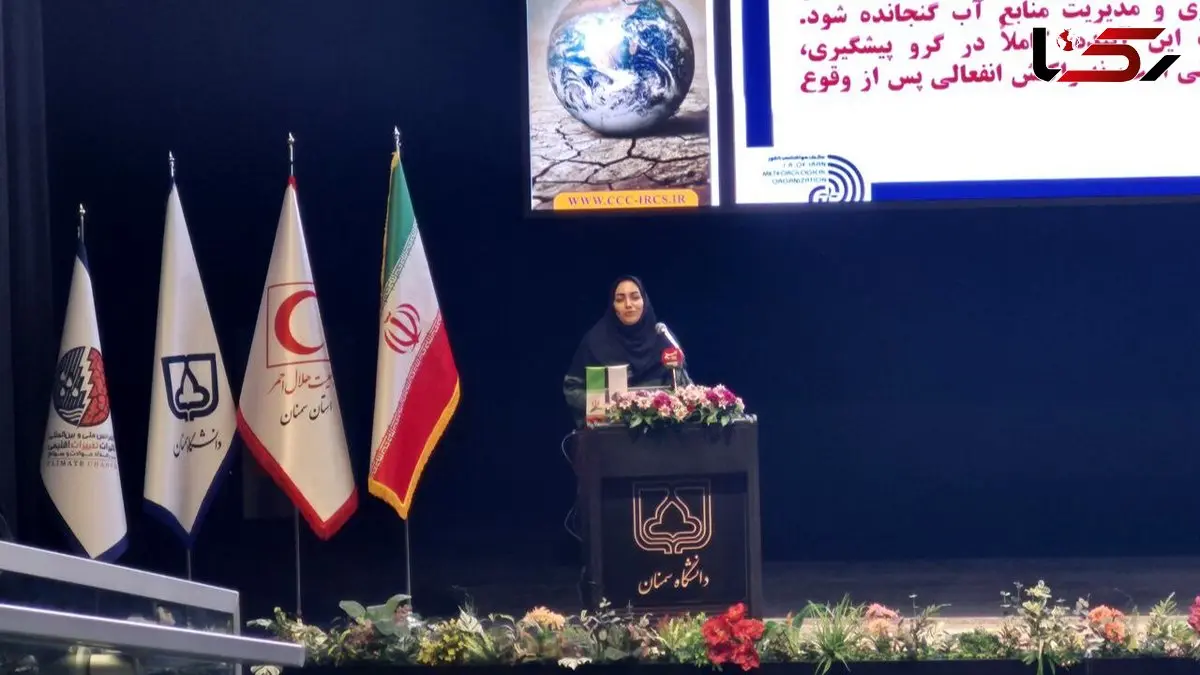 بحران آب و تغییرات اقلیمی؛ هشدار رئیس سازمان هواشناسی ایران